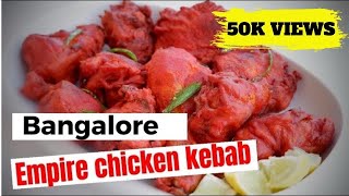 EMPIRE STYLE CHICKEN KEBABS | FRIED CHICKEN KEBABS | CHICKEN KEBAB RECIPE | RESTAURANT STYLE CHICKEN screenshot 1