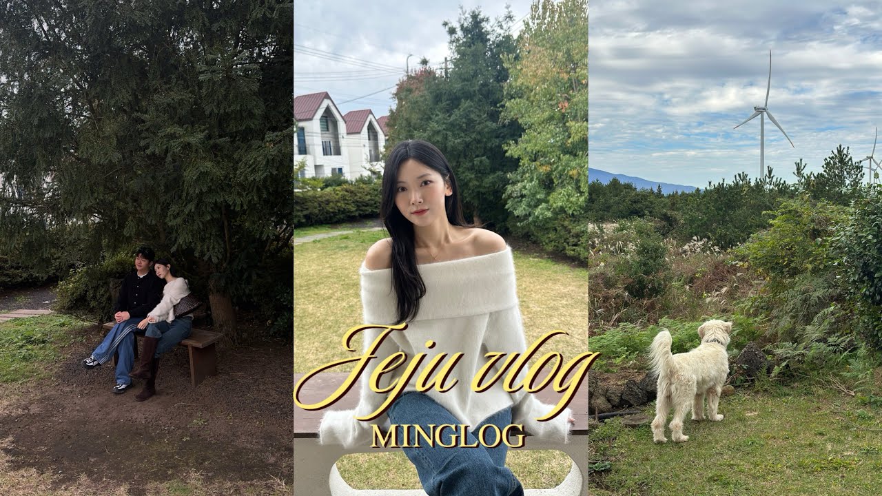 [minglog] 낭만 가을겨울제주 / 제주여행코스추천 제주동쪽, 서귀포 (위이, 따라비오름, 물영아리휴게소, c&p리조트, 이태리부부, 송당동화마을, 우진해장국)