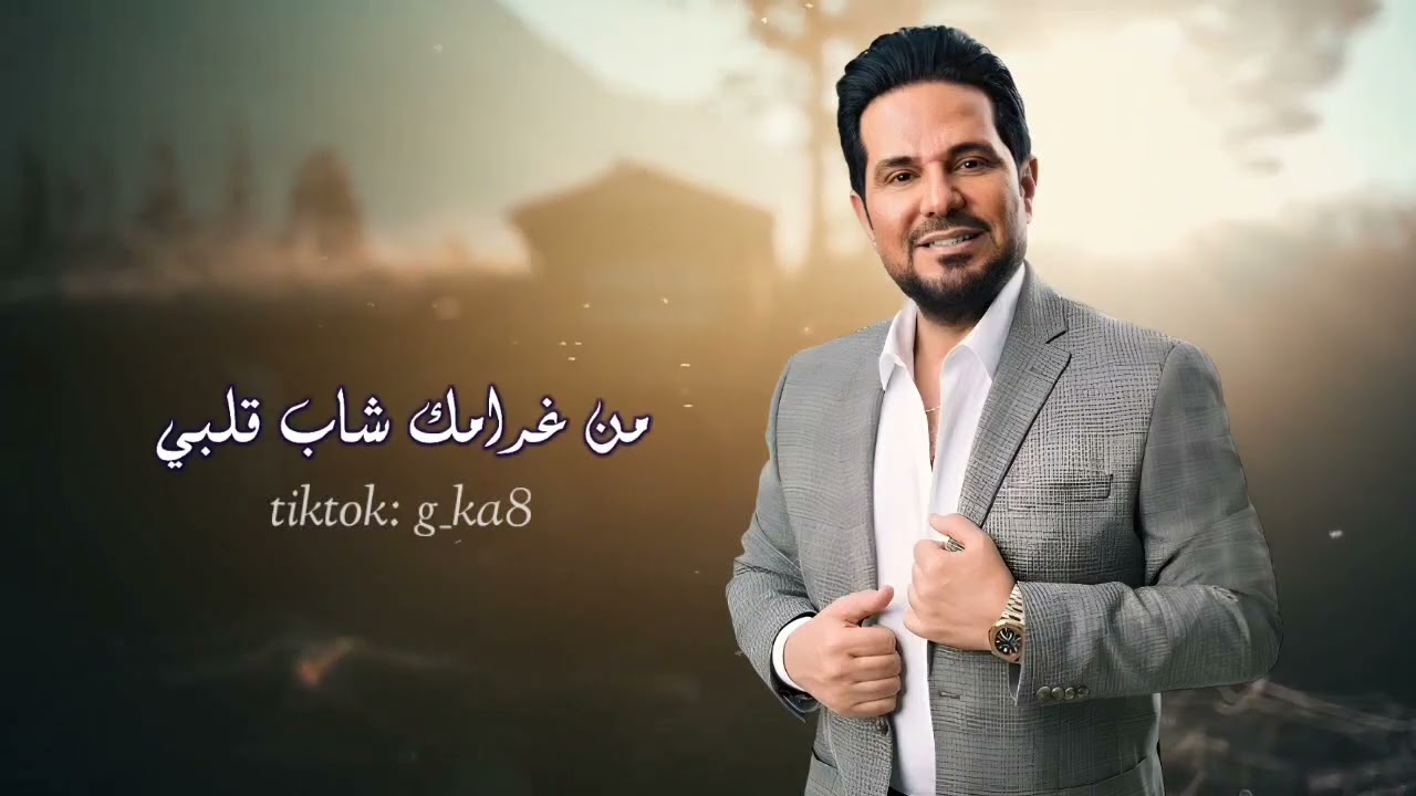 Salem Gamal  - Roddy 3lya(Official Music Video) | سالم جمال  - ردي عليا