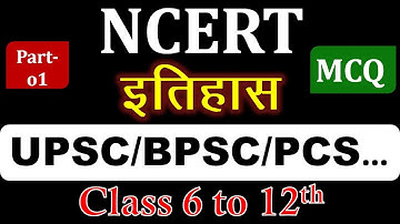 NCERT History Part-01 For-UPSC,BPSC,UPPCS,CGPSC,RAS,MPPCS,BSSC,SSC,RLY,OTHERS