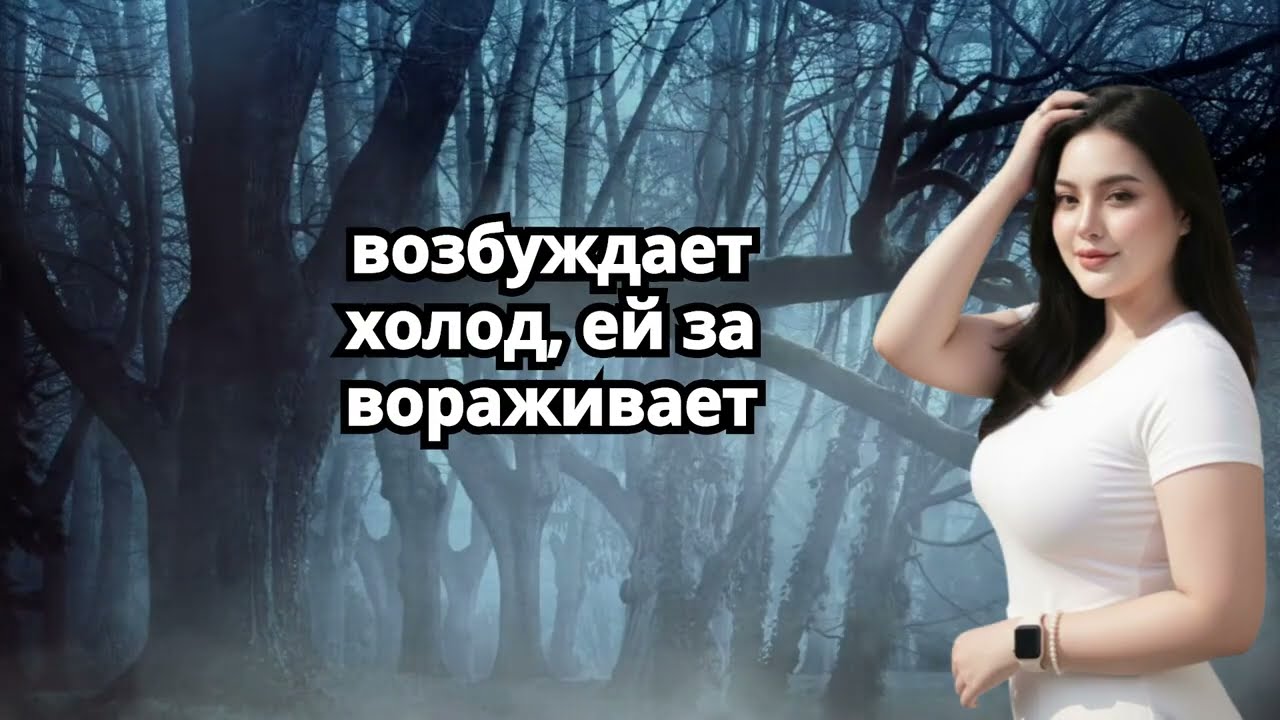 Как стать важнее для неё на самом деле