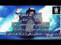 اغنية عايم فى بحر الغدر بالانجليزى مع الترجمه