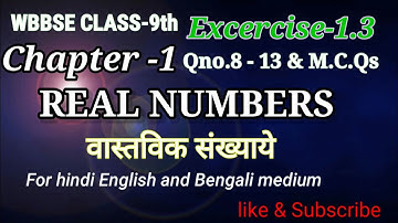 WB Class-9th maths|Chapter-1|Real numbers|Ex-1.3(8-13)+MCQs