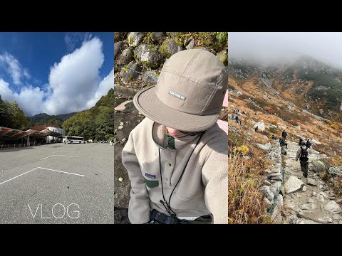 【VLOG】秋の千畳敷カールへ_紅葉狩り/念願の寝覚めの床/長野県へ日帰り旅行/作って食べてをする休日