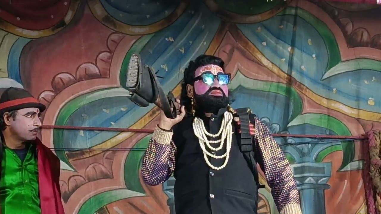 Naya Tamasha.  Anmol khajane ki Khoj अनमोल खजाने की खोज# बिंदा गंज की मशहूर नौटंकी