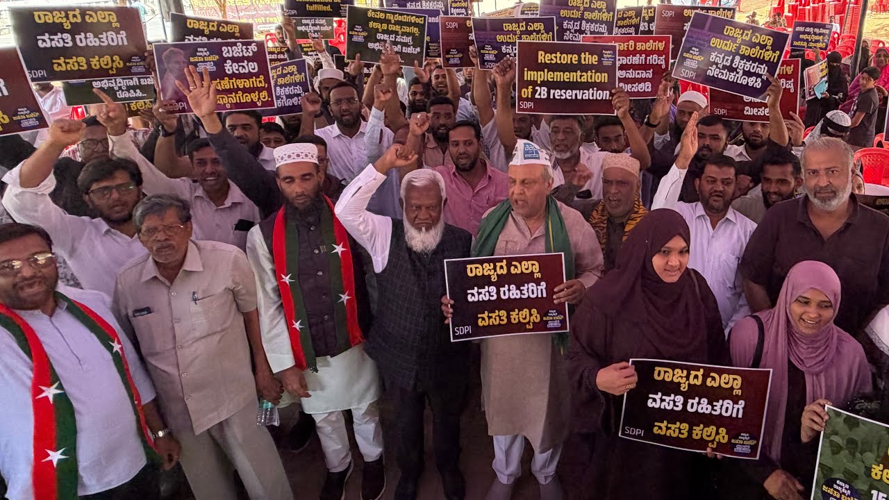 SDPI protest at Freedom park