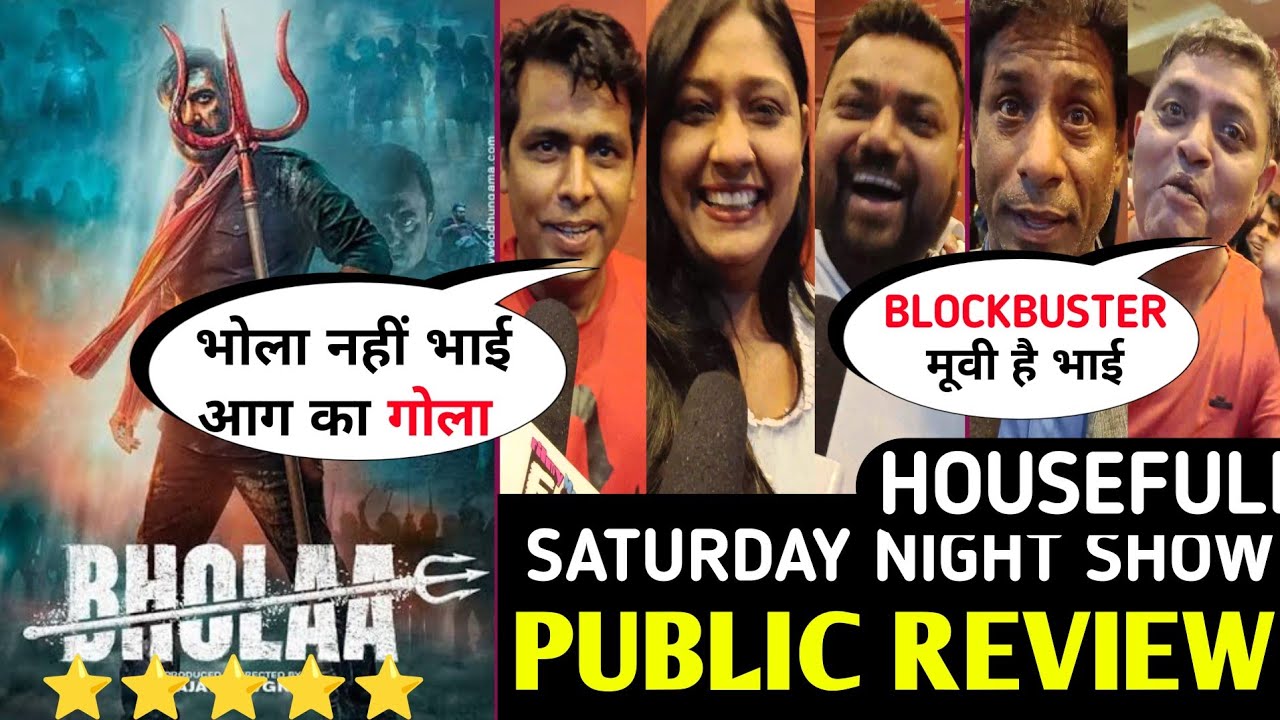 Bholaa Saturday Housefull Night Show Public Review || Bholaa Day 4 Public Reaction 