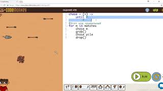 СodeKing. Code Monkey - Задание 95