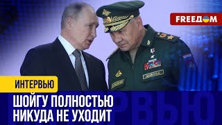 Рокировки в Минобороны РФ. Какие риски уже исходят от Белоусова?