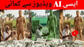 How to Create Stunning AI Wooden Statue Videos (Step-by-Step) Ghulam Nabi Magsi  screenshot 3