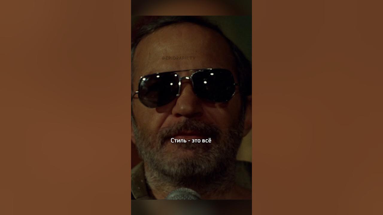 🎬 "История обыкновенного безумия" (1981) #буковски #стиль #фильм # ...