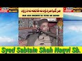 Maulana  Syed Sabtain Shah Naqvi Best New Bayan 2022 Topic Mar Gaya Mardood Na Fatiha Na Darud Mp3 Song