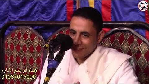 ختام رائع جدا من سورة الشورى والنجم وقصار السور للشيخ أحمد العيسوى بقرية ريده المنيا