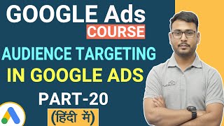 Google ads Audience Targeting  Complete Guide