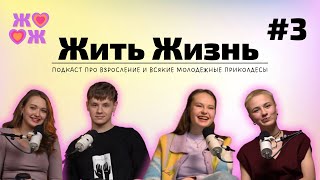 Выгорание в 20: первая работа, избегание реальности и скибиди туалеты