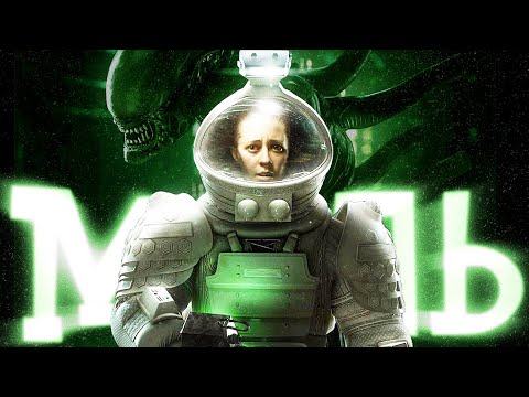 Видео: МОЛЬ ПРОТИВ ЧУЖИХ 2! ● Alien: Isolation