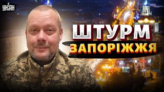 Піхота КНДР ШТУРМУЄ Запоріжжя?! У ЗМІ почалась корейська істерія. Сазонов