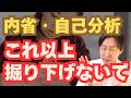 メンタルコーチが動けなくなった時にどうするのか?