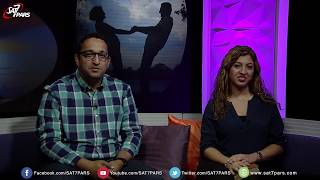 ازدواج مسیحی - فصل ۱ ٬ قسمت نهم - ازدواج و فرهنگ