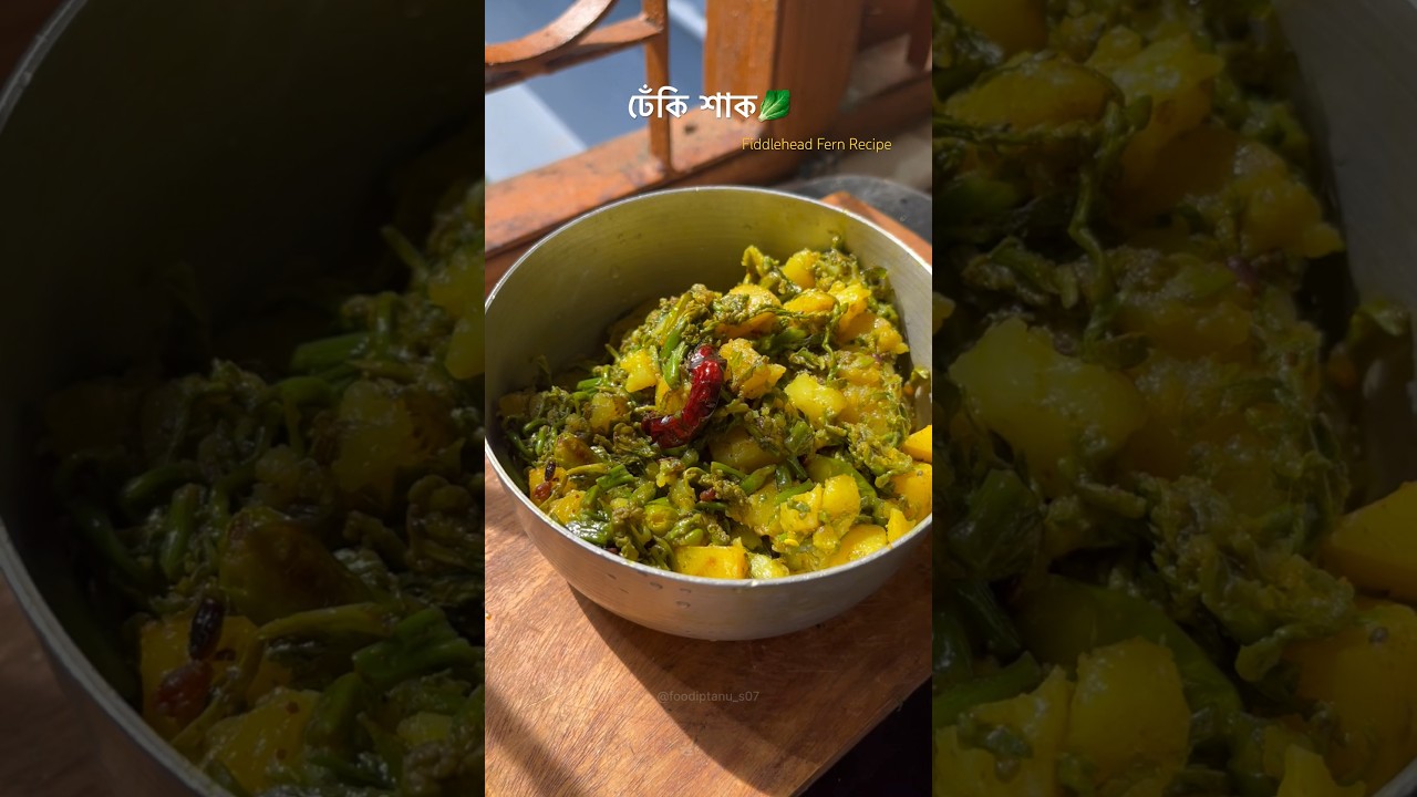 Bengali style Fiddleheads Fern 