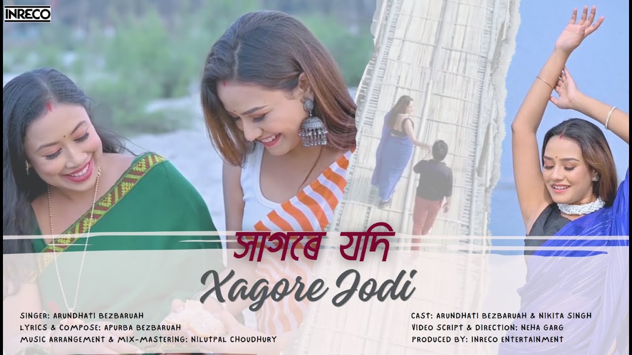 Xagore Jodi   Official Music Video l Apurba Bezbaruah l Arundhati Bezbaruah l New Assamese Song