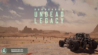 undead legacy s3 ep3