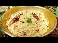 Meetha Pulao Banane Ka Tarika | mitha pulao recipe in hindi | cooking with mom |