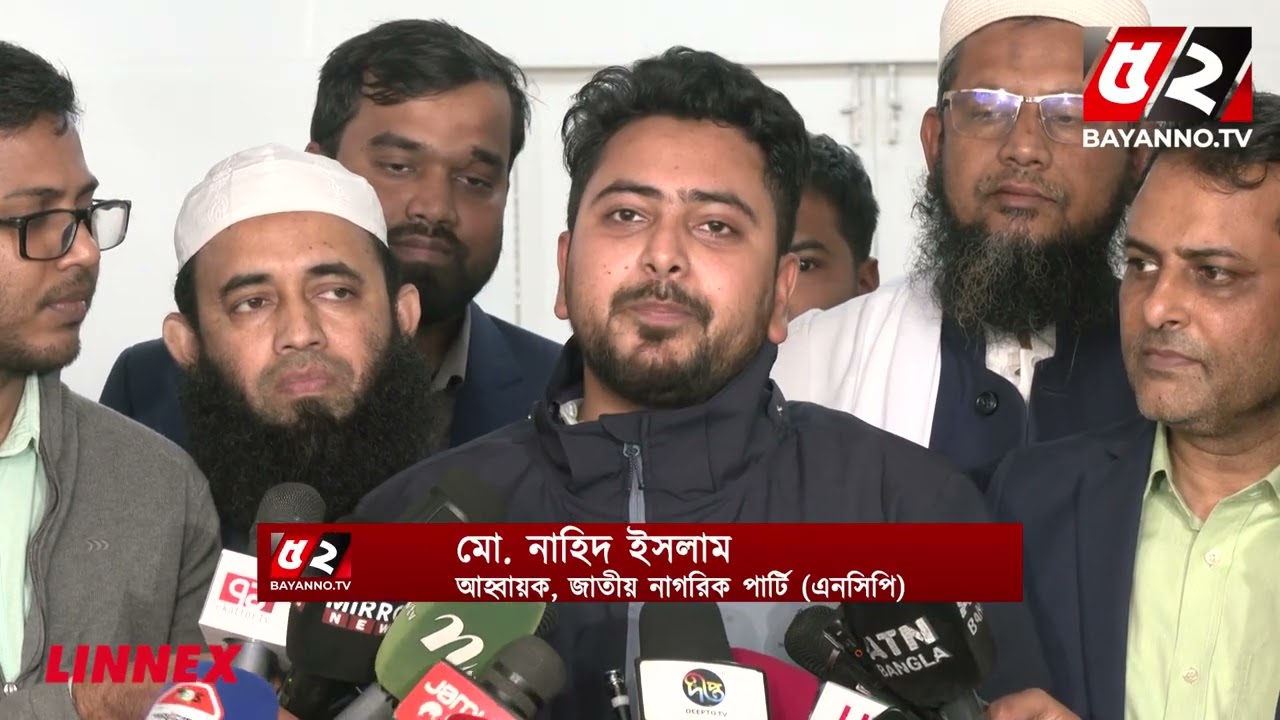 শেষ পর্যন্ত চেষ্টা করবো এই জোট যেন অটুট থাকে : নাহিদ ইসলাম | Nahid Islam