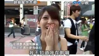 超級星光大道 20100924 pt.2/20 許惟婷+鄰家王子-結果咧