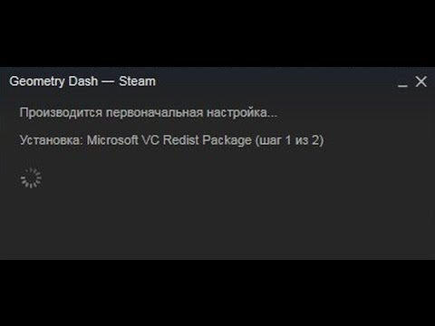 Steam производится первоначальная настройка бесконечно