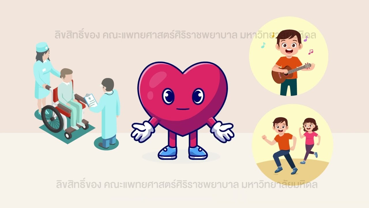 การดูแลตนเองหลังใส่เครื่องกระตุ้นหัวใจ