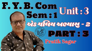 3 - F Y BCom Sem 1 | Statistic | Ch 3 - Ek Chaliy Abhyas 2 - એક ચલિય અભ્યાસ-2 | આંકડાશાસ્ત્ર