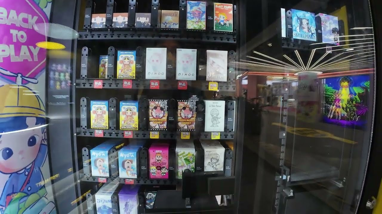 Pop Mart and SKULLPANDA