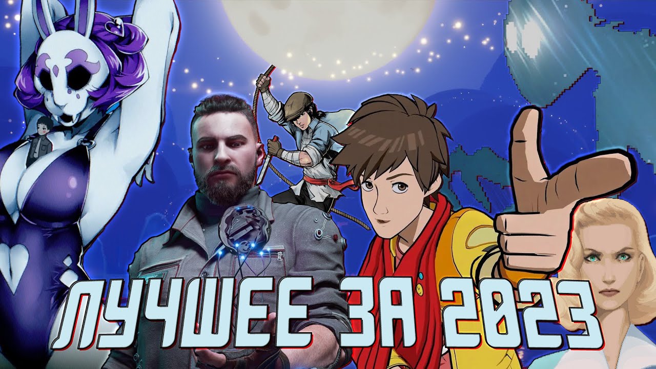 Включи battle. Включи battle