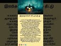 Vamadevam Jothida Nilayam and Matrimonial.Contact 8122450950.