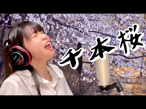 千本桜／りせ【歌ってみた】バズリズムNEXT BUZZ オーディション