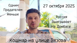 видео: ПРЕДАТЕЛЯ ИЗ РФ НАКАЗАЛИ ВО ФРАНЦИИ! БЕЛГОРОДСКУЮ ДАМБУ РАЗРУШИЛИ! США ДАЛИ ДОБРО НА АКТИВЫ РФ!  картинка: ПРЕДАТЕЛЯ ИЗ РФ НАКАЗАЛИ ВО ФРАНЦИИ! БЕЛГОРОДСКУЮ ДАМБУ РАЗРУШИЛИ! США ДАЛИ ДОБРО НА АКТИВЫ РФ!