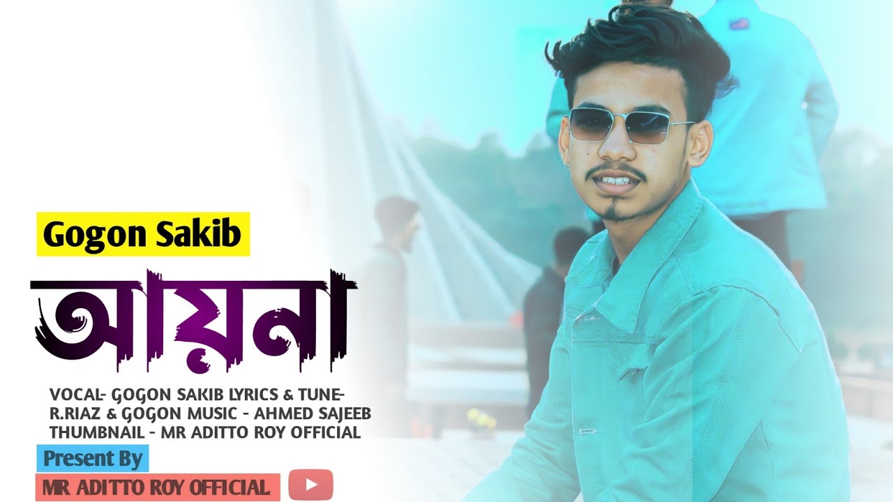 মরন😭Moron | GOGON SAKIB | New Music Video Song 2023🔥|Mr Aditto Roy Official