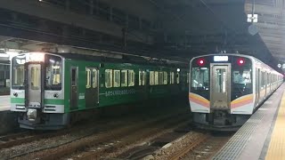 えちごトキめき鉄道 ET127系 V3+V10+V5編成 長岡駅発車