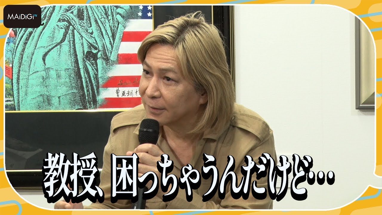 小室哲哉、坂本龍一さんからの影響を告白　「日本人音楽家としての誇りだった」