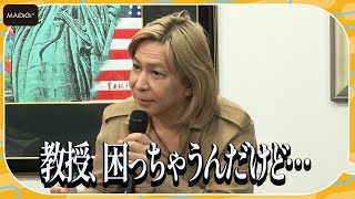 小室哲哉、坂本龍一さんからの影響を告白　「日本人音楽家としての誇りだった」