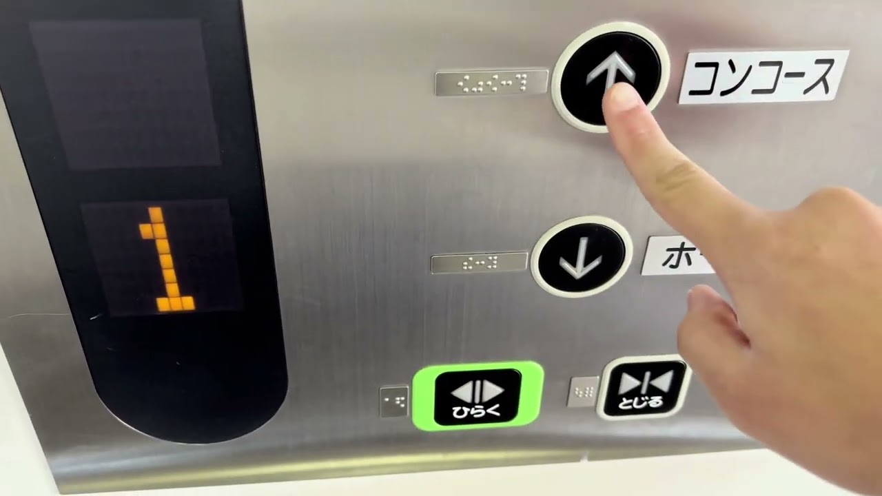 修正版・ロボットアナウンス　新前橋駅の東芝エレベーター