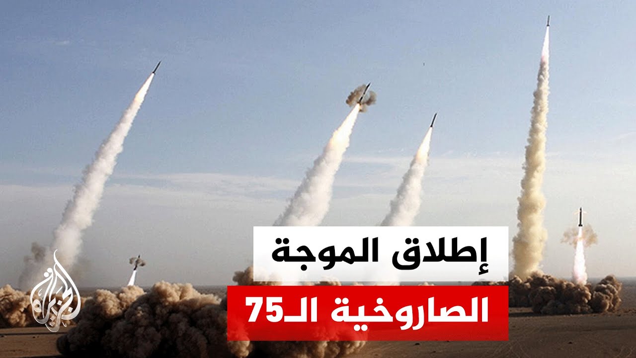 ����� ������ �������� ���� ������ ��������� ���75 ��� ����� ��������� ��������
 - نشر قبل 13 دقيقة