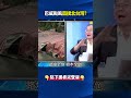 巴威颱風「巔峰之姿」直撲北台灣！？ 直徑700公里輾過關島「賀伯惡夢再來」？@ebcCTime #shorts