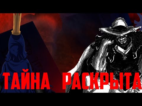 ДЖОЙ БОЙ ТАЙНА РАСКРЫТА ? | ШЛЯПА ЭТО МЕТКА ? | ДЖОЙ БОЙ ЭТО ТИТУЛ ?