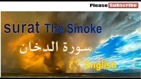 44 Surat Ad Dukhân The Smoke سورة الدخان