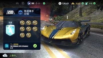 PR 1164 Koenigsegg Jesko  | UGR- landslide | NFS: No Limits | Tier A to S