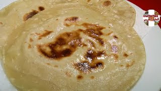 خبز الشباتي الهندي بدون فرن .. اسرع انواع الخبز(رمضان 2017) .Chapati Recipe