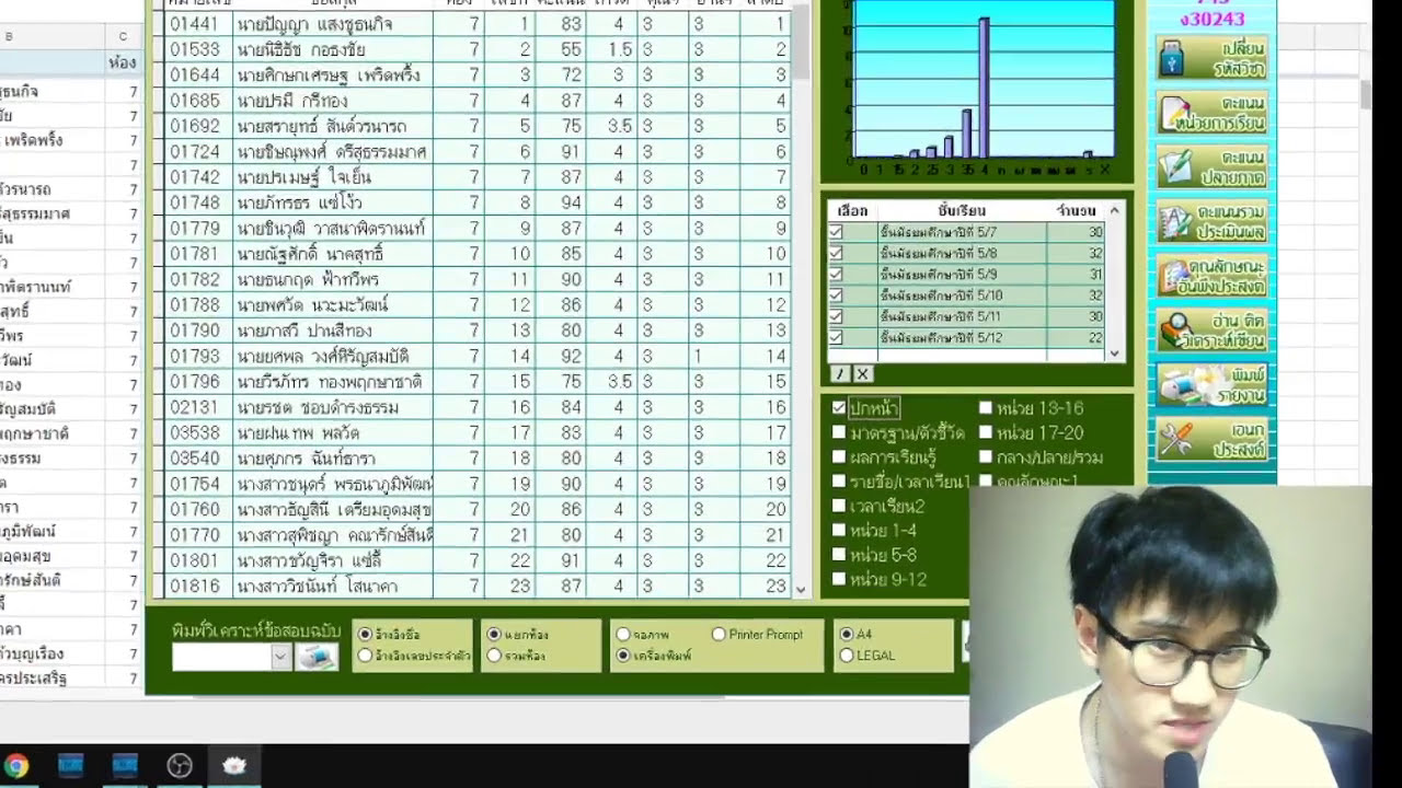 สอนใช้โปรแกรม Bookmark ง่าย ๆ โดยใช้ Excel และ Google Sheet