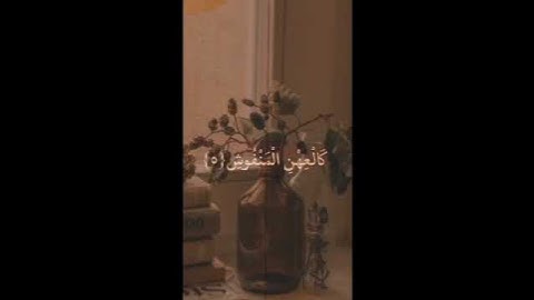 #سورة_القارعة||القرآن الكريم بدون حقوق نشر بصوت||أحمد مصطفى بكري